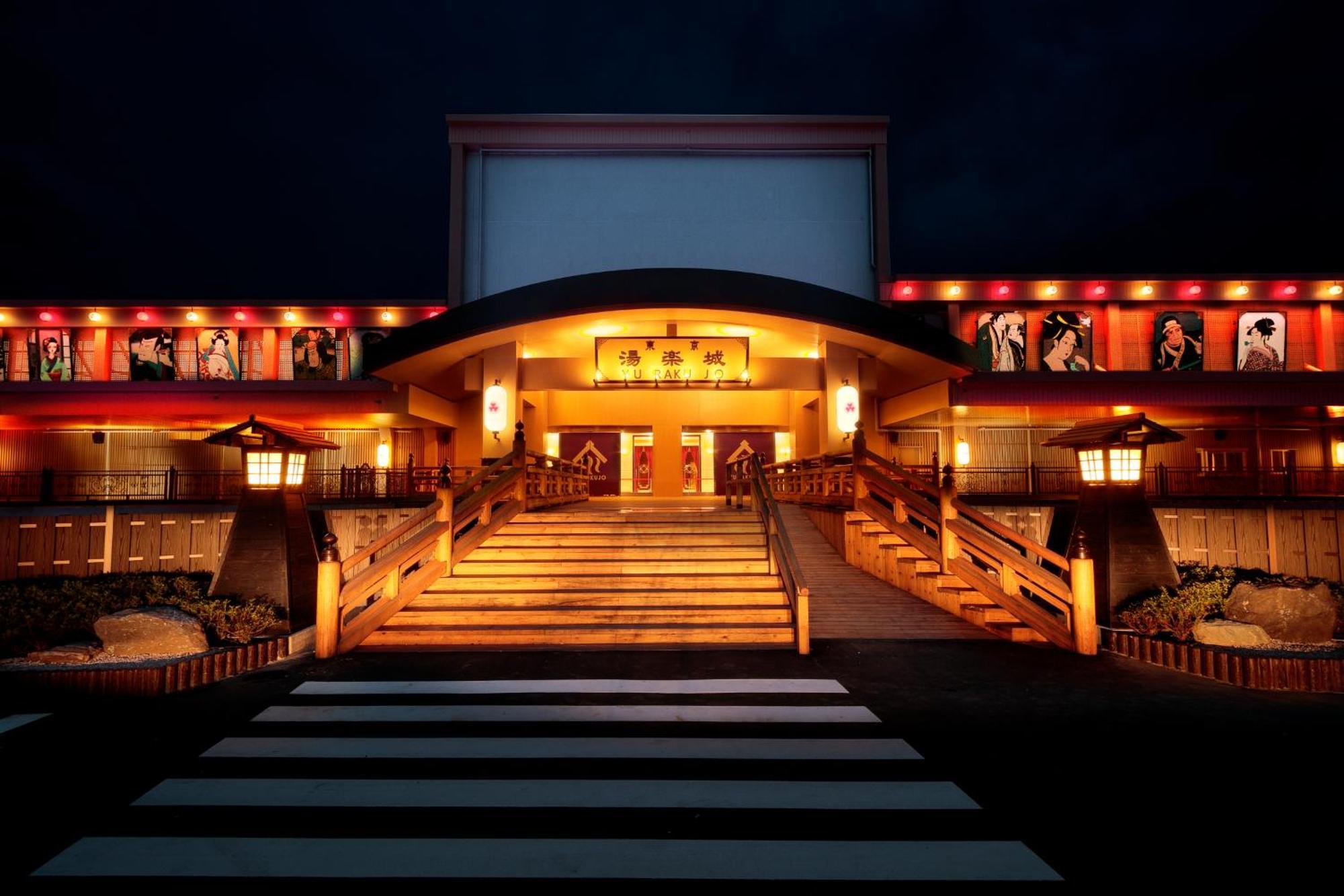 נריטה International Resort Hotel Yurakujo מראה חיצוני תמונה
